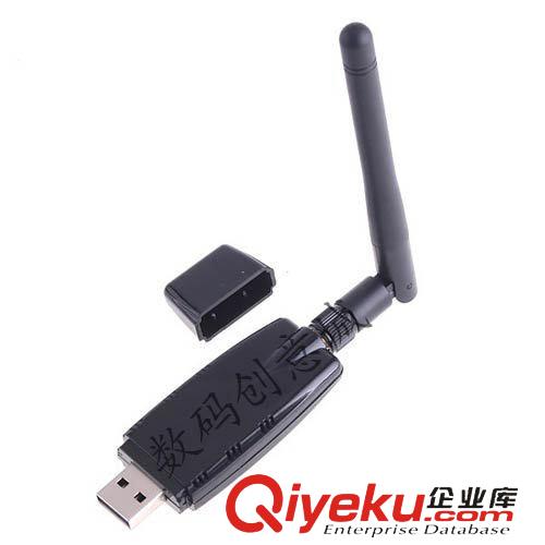 網卡 150M無線網卡 USB無線網卡 筆記本無線網卡 帶天線