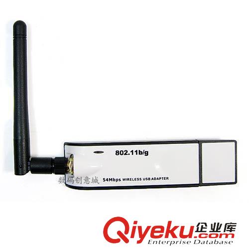 網卡 150M無線網卡 USB無線網卡 筆記本無線網卡 帶天線