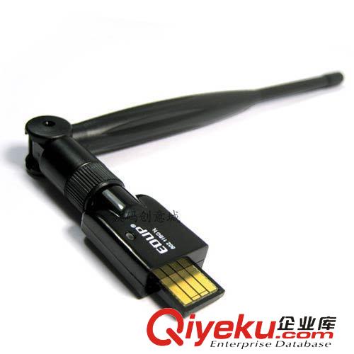 網卡 150M無線網卡 USB無線網卡 筆記本無線網卡 帶天線