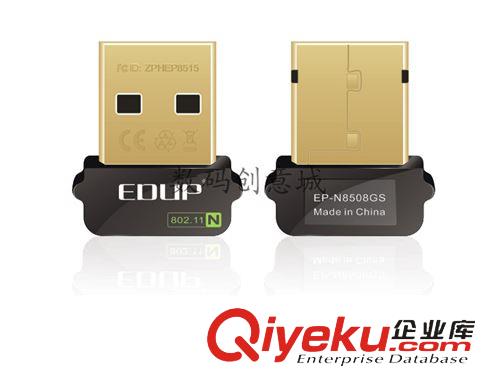 網卡 EDUP EP-N8508GS黃金版 迷你USB無線網卡 1原始圖片2