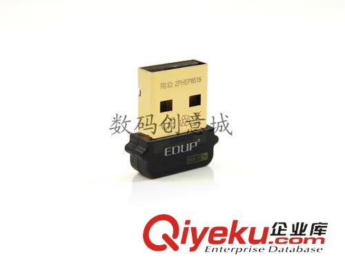 網卡 EDUP EP-N8508GS黃金版 迷你USB無線網卡 1原始圖片3