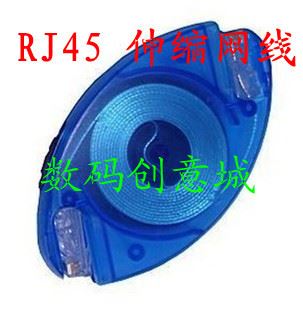 網絡線 六類成品千兆網線 RJ45極速網線 超薄扁平網線 Cat.6