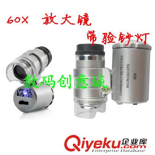 書簽 60X 珠寶放大鏡 帶驗(yàn)鈔、LED燈60倍電子顯微鏡 可調(diào)焦