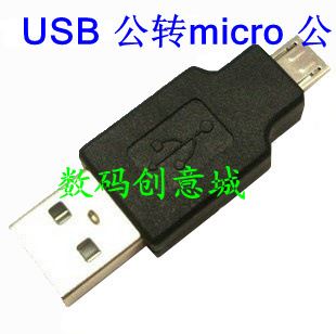 電腦連接線 USB公轉(zhuǎn)micro公轉(zhuǎn)接頭  micro公頭轉(zhuǎn)USB公頭 micro 5pin連接頭原始圖片2