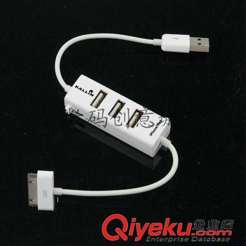 USB HUB 蘋(píng)果USB HUB集線器轉(zhuǎn)換器 iPhone4S iPad 充電數(shù)據(jù)線 1拖3 轉(zhuǎn)接線原始圖片2