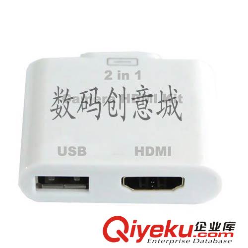 讀卡器 USB相機(jī)套件 ipad2/iphone 4/4S HDMI 2合1讀卡器 轉(zhuǎn)接頭