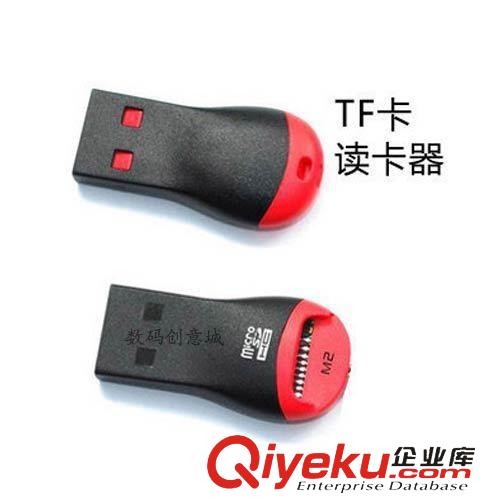 讀卡器 {qg}價(jià) 小精靈 M2讀卡器 TF讀卡器 TF+M2讀卡器 口