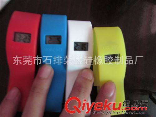 笑臉表 硅膠笑臉表