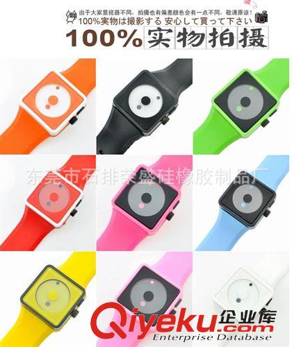 笑臉表 笑臉表原始圖片3