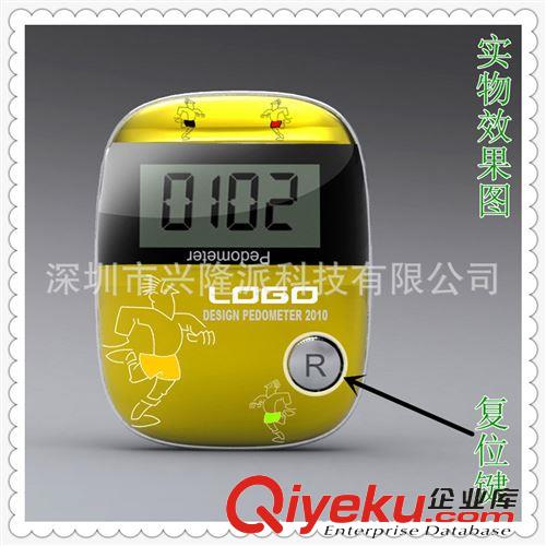 多功能計(jì)步器 【廠家直銷】 IMD工藝計(jì)步器 多功能計(jì)步器 禮品計(jì)步器原始圖片3
