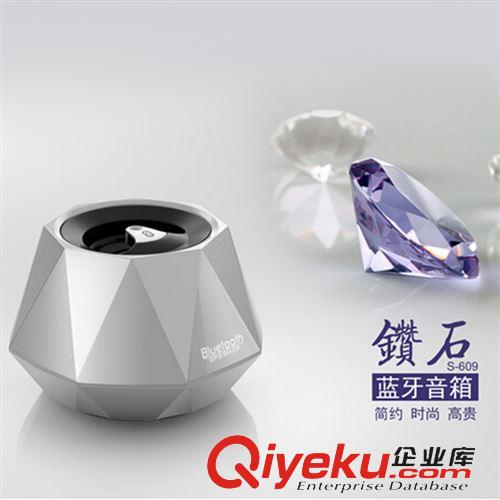 藍牙音箱 【廠家供應】新款通話藍牙音箱S-609 手機藍牙音箱 藍牙音箱原始圖片2