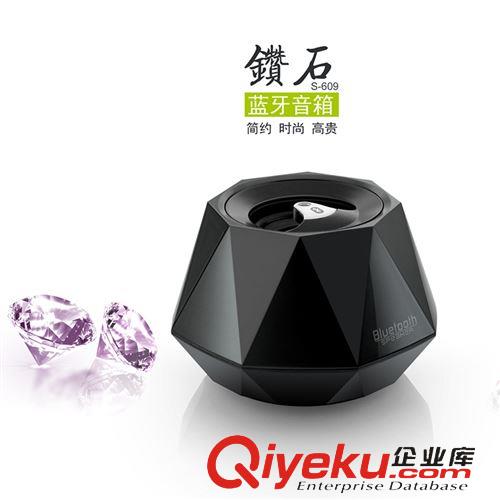 藍牙音箱 【廠家供應】新款通話藍牙音箱S-609 手機藍牙音箱 藍牙音箱原始圖片3