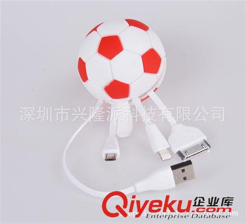 數(shù)據(jù)線 【廠家供應(yīng)】禮品世界杯足球數(shù)據(jù)線  硅膠數(shù)據(jù)線 足球數(shù)據(jù)線原始圖片2