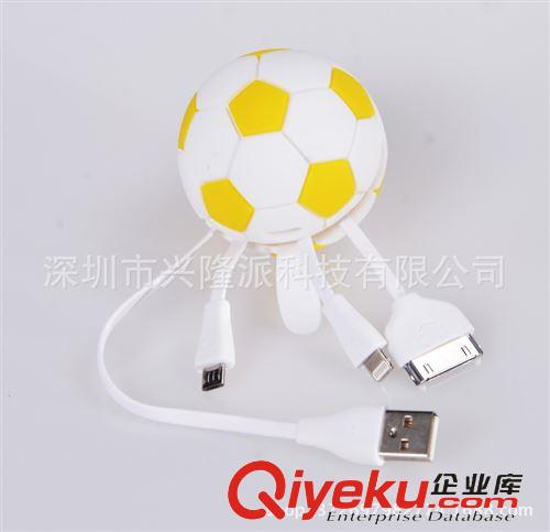 數(shù)據(jù)線 【廠家供應(yīng)】禮品世界杯足球數(shù)據(jù)線  硅膠數(shù)據(jù)線 足球數(shù)據(jù)線原始圖片3