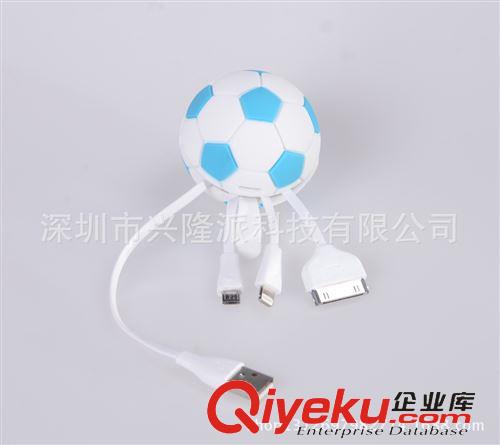 數(shù)據(jù)線 【廠家供應(yīng)】禮品世界杯足球數(shù)據(jù)線  硅膠數(shù)據(jù)線 足球數(shù)據(jù)線