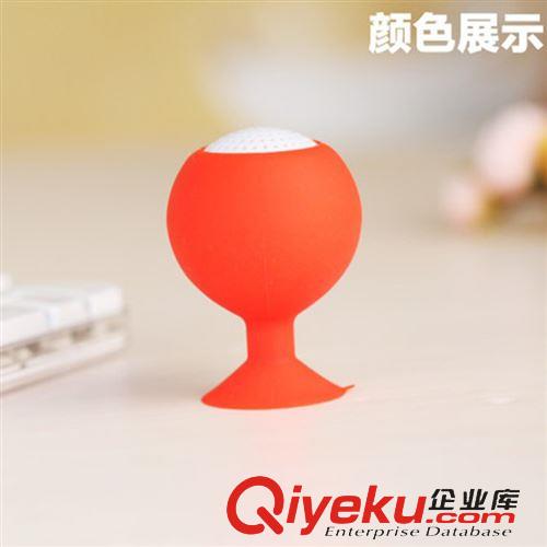 mini音箱 【廠家批發供應】 吸盤支架音箱 小音箱