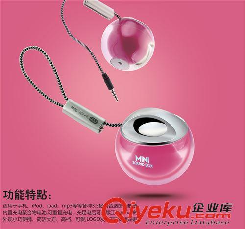 mini音箱 【廠家供應(yīng)】聽歌sq 手機(jī)音響原始圖片2