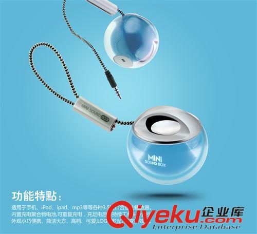 mini音箱 【廠家供應(yīng)】聽歌sq 手機(jī)音響原始圖片3