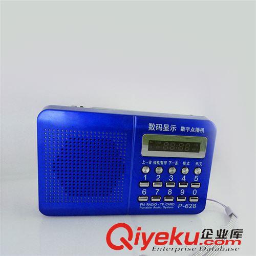 mini音箱 【廠家供應】休閑老人娛樂MP3播放器  收音機播放器 收音機 MP3原始圖片2