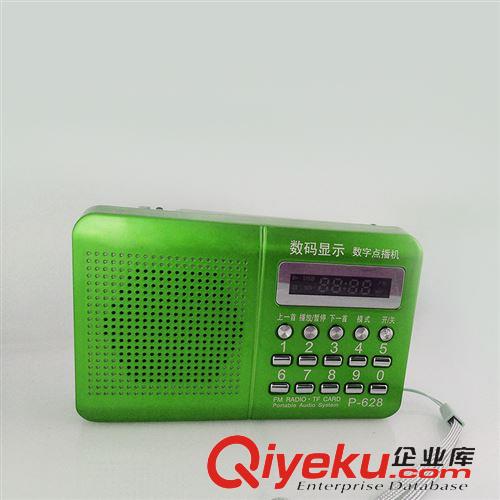 mini音箱 【廠家供應】休閑老人娛樂MP3播放器  收音機播放器原始圖片3