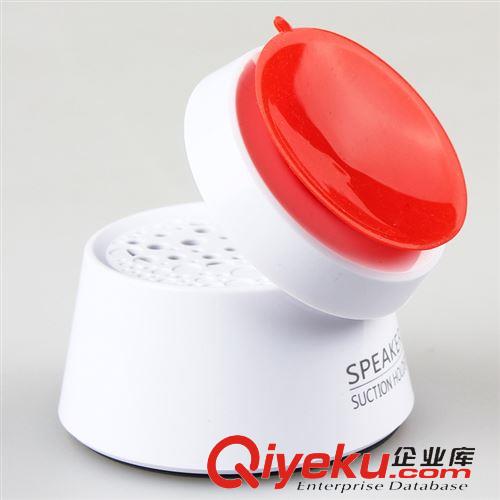 mini音箱 【廠家批發供應】手機平板電腦吸盤音箱  迷你手機音箱 手機功放