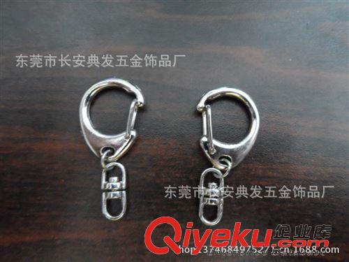鑰匙扣 狗扣 廠家大量供應(yīng)  鉻色鑰匙扣 狗扣 大號(hào)52mm 配鑰匙圈