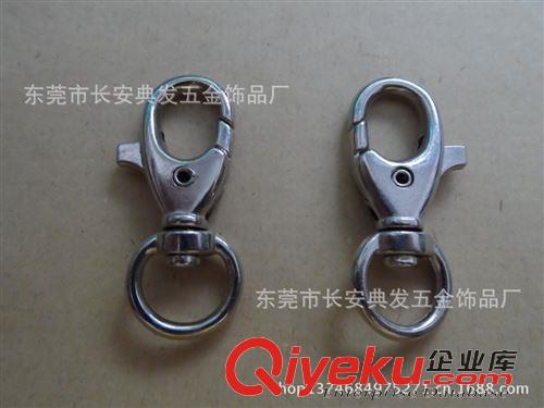 鑰匙扣 狗扣 鋅合金狗扣 不銹鋼狗扣 廠家批量供應(yīng) 質(zhì)量保證