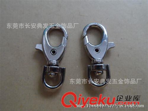鑰匙扣 狗扣 廠家大量供應(yīng)  鉻色鑰匙扣 狗扣 大號(hào)52mm 配鑰匙圈原始圖片2