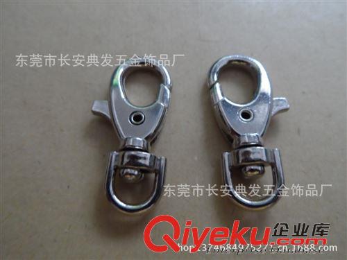 鑰匙扣 狗扣 廠家大量供應(yīng)  鉻色鑰匙扣 狗扣 大號(hào)52mm 配鑰匙圈原始圖片3