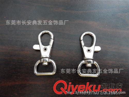 鑰匙扣 狗扣 廠家批發(fā)各種型號雞眼 材質齊全，可定做 歡迎訂購