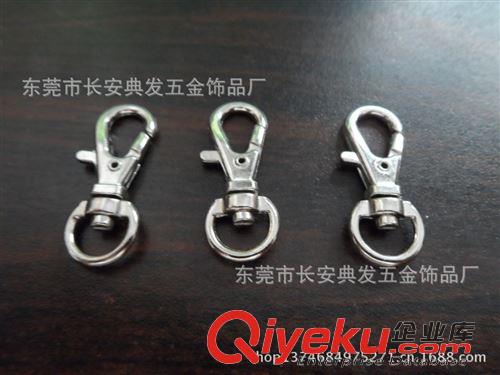 鑰匙扣 狗扣 鋅合金狗扣 不銹鋼狗扣 廠家批量供應(yīng) 質(zhì)量保證原始圖片2