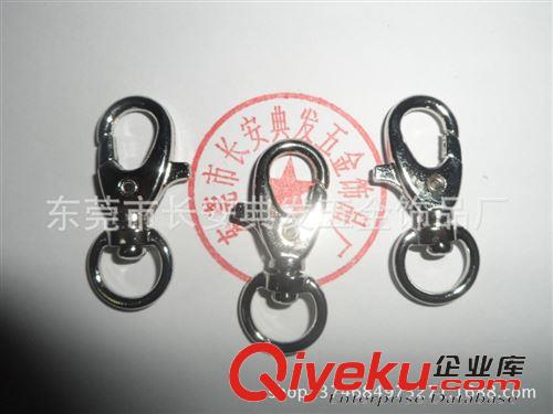 鑰匙扣 狗扣 廠家供應(yīng)時尚鑰匙扣 狗扣 接受齊全 質(zhì)量保證原始圖片3