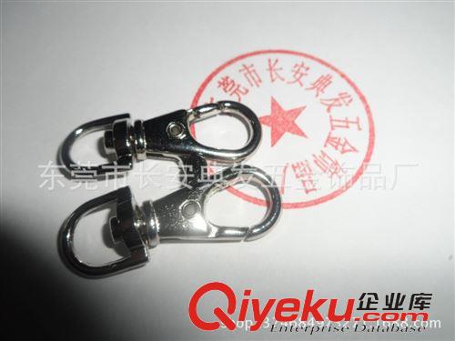 鑰匙扣 狗扣 廠家直銷 優質鋅合金狗扣 款式多樣 規格齊全 環保材料原始圖片3