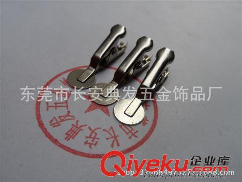 五金夾子 工廠供應(yīng)精美鱷魚夾 規(guī)格齊全 量大從優(yōu) 歡迎訂購原始圖片2