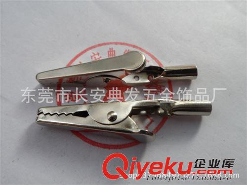 五金夾子 工廠供應(yīng)精美鱷魚夾 規(guī)格齊全 量大從優(yōu) 歡迎訂購原始圖片3