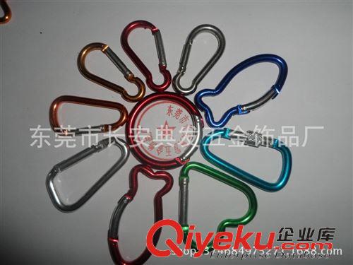 登山扣 廠家現(xiàn)貨供應(yīng)各種型號(hào)登山扣，材質(zhì)齊全，量大從優(yōu)，歡迎訂購(gòu)