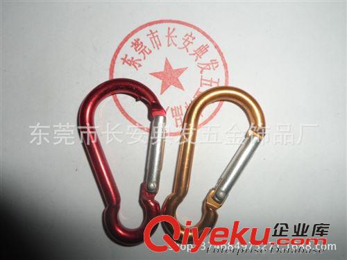 登山扣 廠家直銷精美時(shí)尚登山扣 規(guī)格齊全 質(zhì)量保證 量大從優(yōu)