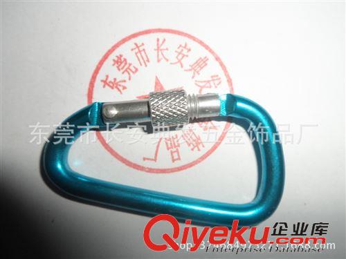 登山扣 廠家直銷精美時(shí)尚登山扣 規(guī)格齊全 質(zhì)量保證 量大從優(yōu)