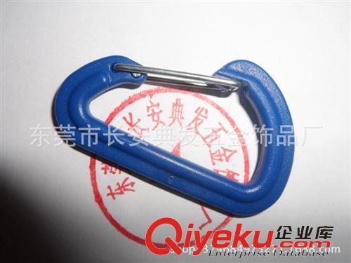 登山扣 廠家直銷精美時尚 塑料登山扣 鋁合金登山扣 量大從優