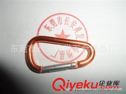 登山扣 廠家直銷 塑料D型登山扣 材質環保 量大從優