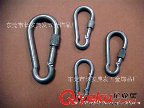 登山扣 廠家直銷戶外登山扣 不銹鋼材質 質量保證 量大從優