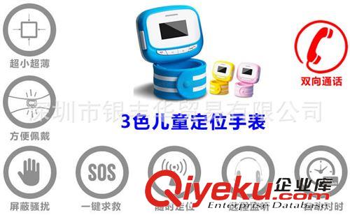 藍牙 兒童手表手機 無游戲可監聽可定位安全實用手表手機 廠家大量現貨原始圖片2