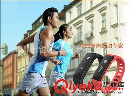 藍牙 FashionComm百度云dulife系列運動手環睡眠消耗監測計步器L28C