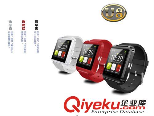 藍牙 防水藍牙手表 免提U8 遙控拍照  智能觸控 防盜 u watch廠家直銷原始圖片3