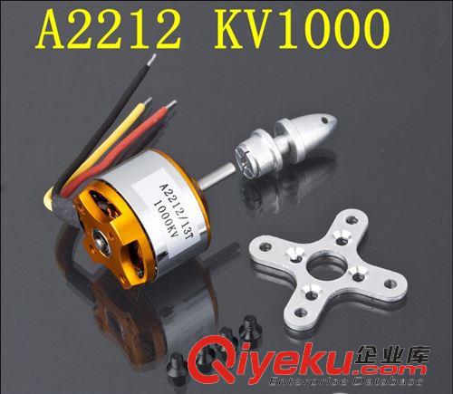 四軸無(wú)刷電機(jī) 無(wú)刷電機(jī) 新西達(dá)XXDA2212 KV930.KV1000KV1400/2200固定翼四軸原始圖片2