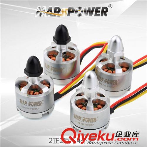 四軸無刷電機(jī) 銀燕EMAX MT1806 KV2280電機(jī) 反牙CCW 無刷馬達(dá)QAV250穿越專用