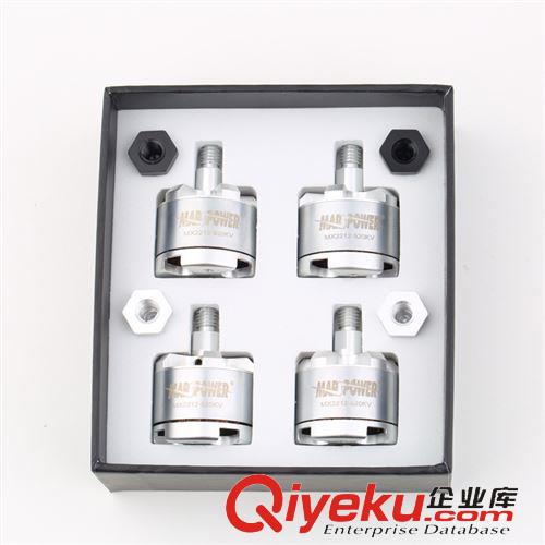 四軸無刷電機(jī) MARSPOWER/戰(zhàn)神MX2212 KV920電機(jī) 正反牙組合套裝大疆dji四軸馬達(dá)原始圖片3
