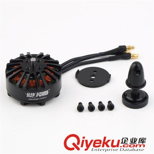 四軸無刷電機 MARSPOWER X2204S KV2300 多旋翼無刷電機 250多軸專用電機
