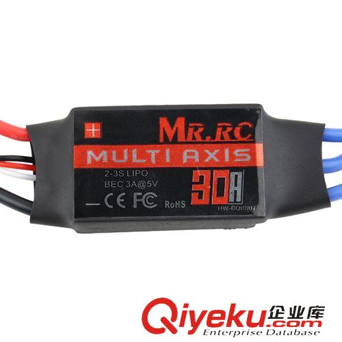 四軸無刷電調 zpMR.RC 30A 無刷電調 電變 四軸 固定翼 電子調速器 超好盈