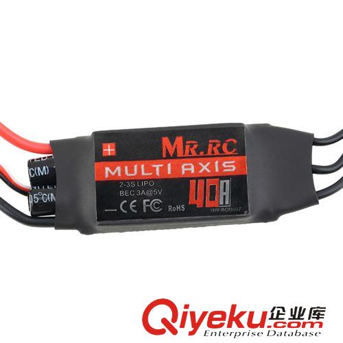 四軸無刷電調 zpMR.RC 30A 無刷電調 電變 四軸 固定翼 電子調速器 超好盈